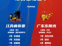 爱游戏APP-广州男篮客场取得对江苏队的胜利
