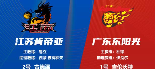 爱游戏APP-广州男篮客场取得对江苏队的胜利