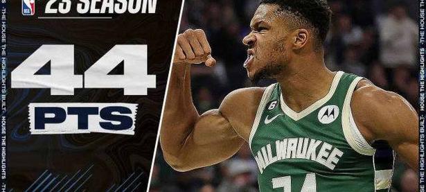 爱游戏在线-火箭大胜雄鹿，取得一场重要胜利