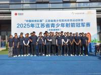 爱游戏娱乐-射箭比赛擦枪走火，铜牌选手侥幸获益