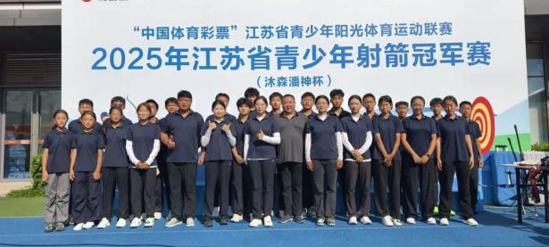 爱游戏娱乐-射箭比赛擦枪走火，铜牌选手侥幸获益