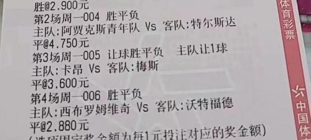 爱游戏官网-关于利兹联主场迎战埃弗顿，双方实力对比如何？的信息