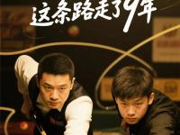 爱游戏下载-英雄辈出：每一名球员都可能成为球场上的明日之星