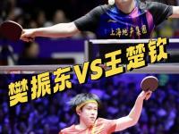 爱游戏官网-乒乓球巅峰对决战火升温，韩国选手勇夺桂冠