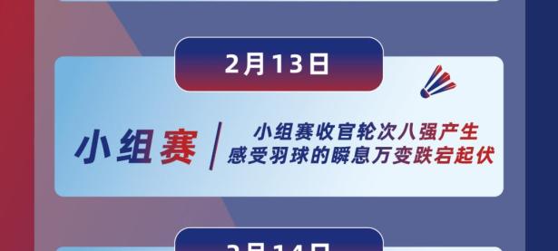爱游戏体育-关于亚洲洲际赛场上的国内球队表现分析的信息