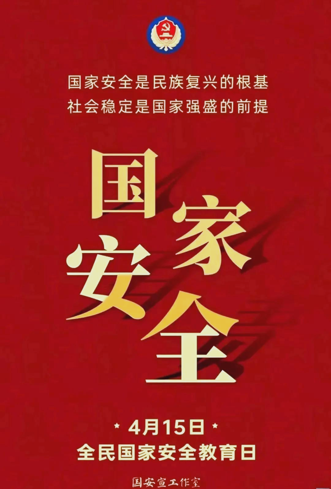 北京国安力挽狂澜，迎来胜利走出困境的简单介绍