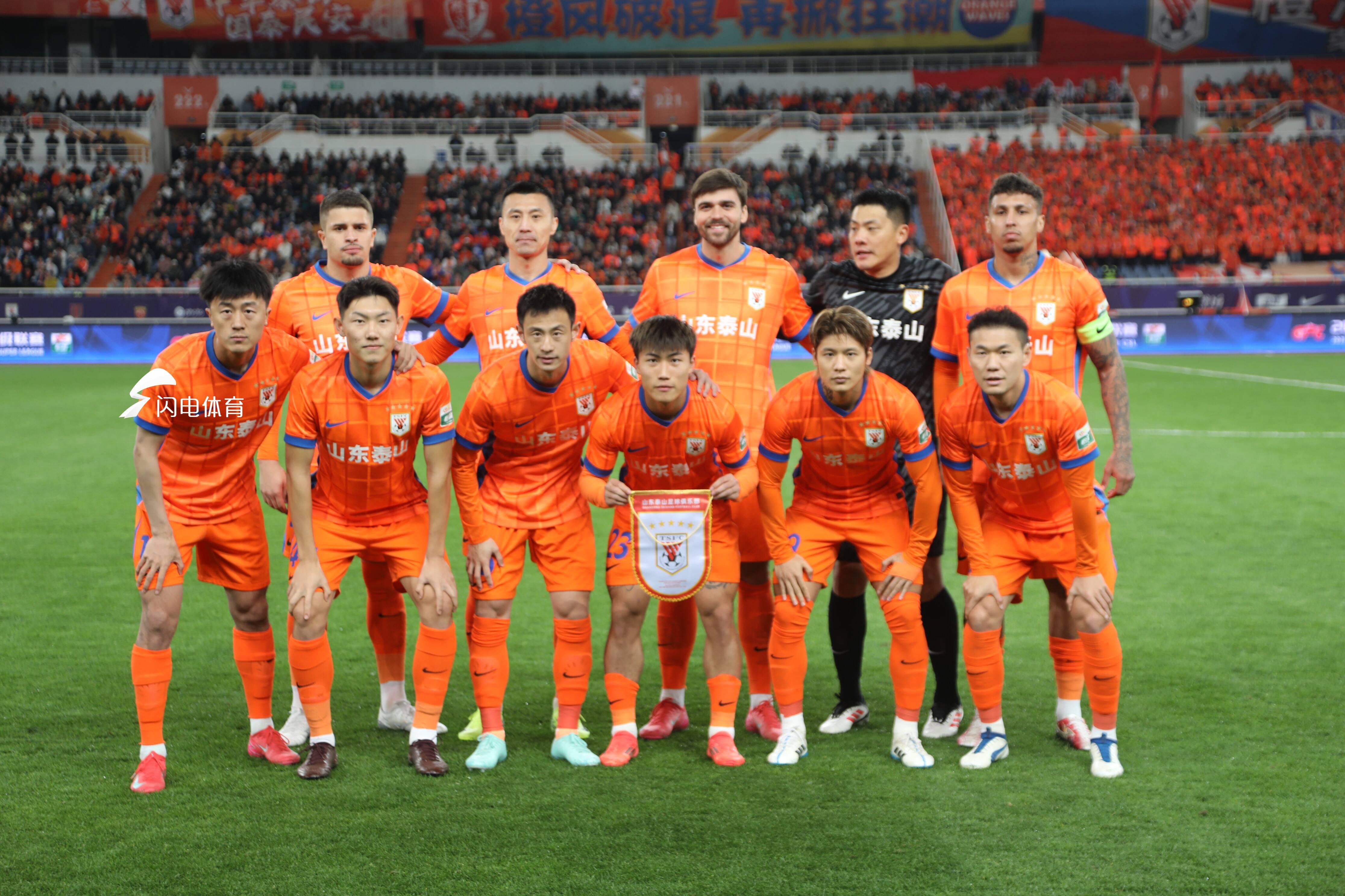 山东队展现强势，团结协作赢得关键战役