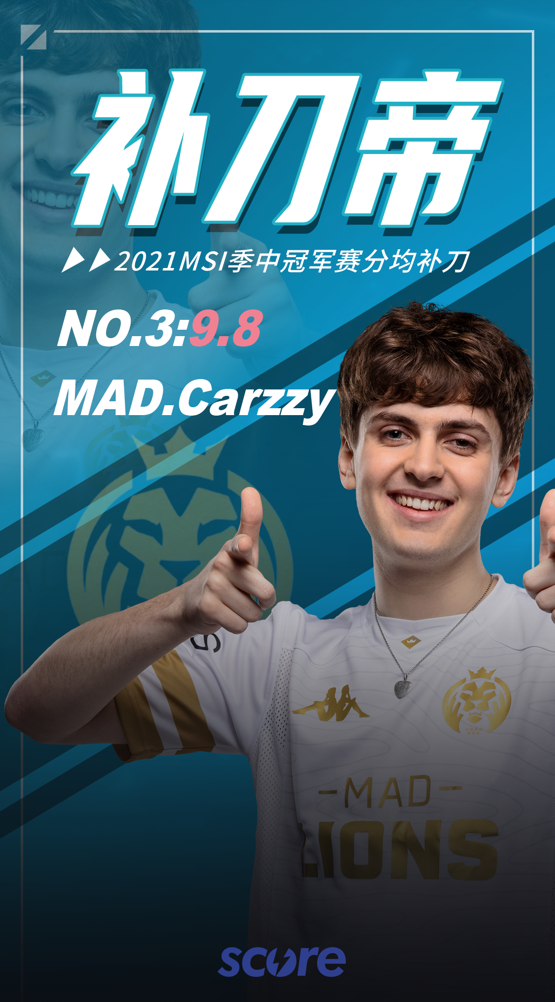 PSG绝杀MAD，Deft打出惊人五杀峡谷大战四强赛，引爆全场热议