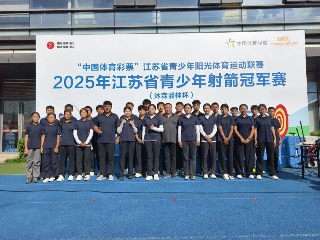 射箭比赛擦枪走火，铜牌选手侥幸获益