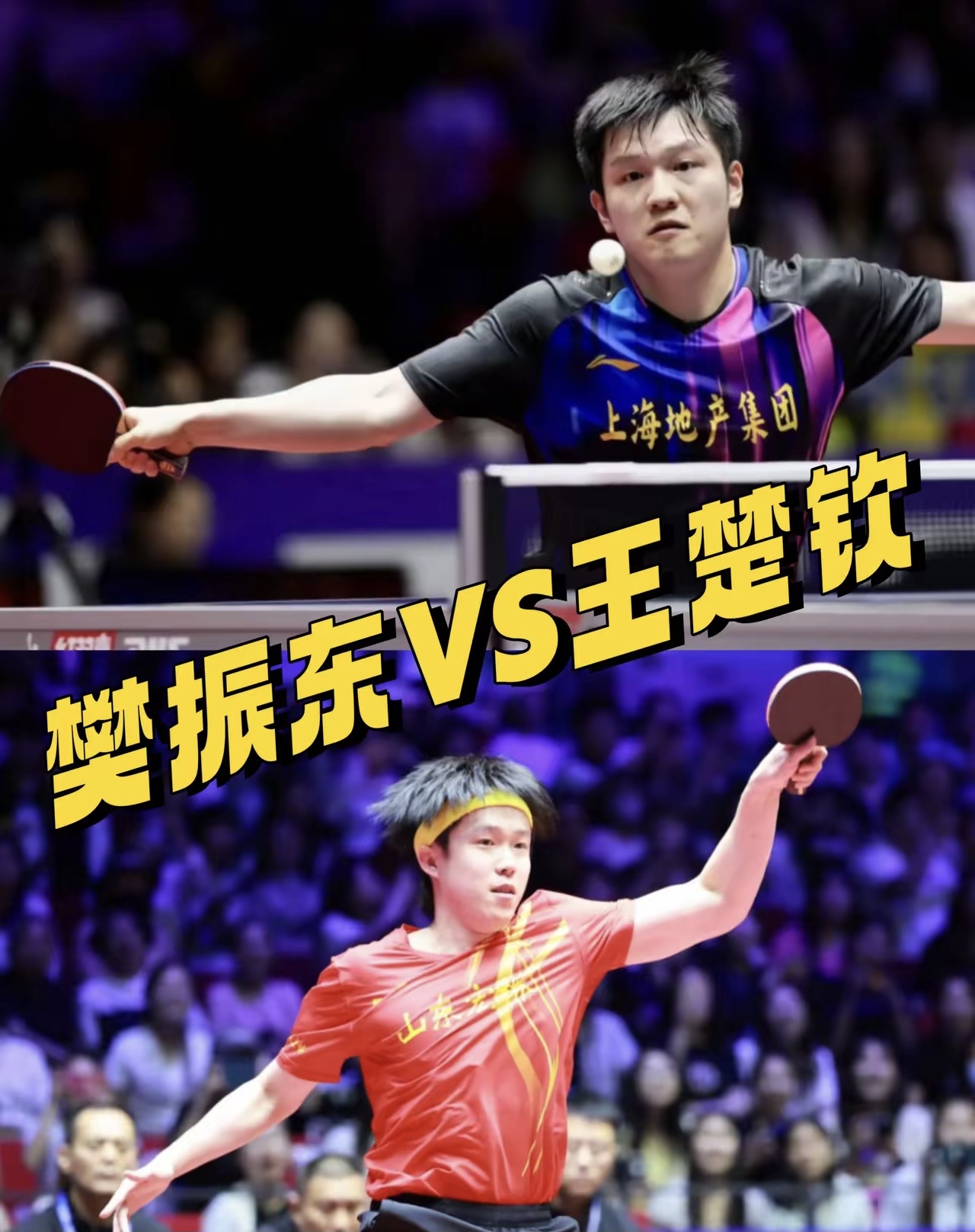 乒乓球巅峰对决战火升温,韩国选手勇夺桂冠 乒乓球巅峰对决战火升温,韩国选手勇夺桂冠